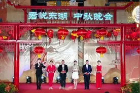 中秋盛宴 情满锦城——锦州新闻媒体集团“月圆•家圆•人团圆”2024 中秋晚会璀璨绽放图片