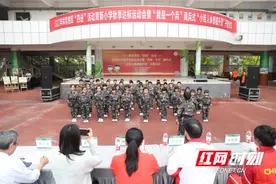 汲取榜样力量培塑家国情怀 体育湘军走进少年政治军校育新小学图片