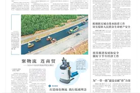 聚物流 连商贸——2024中国郑州物流博览会侧记图片