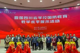 南充高中岳鹏程老师在首届四川省学校国防教育教学水平展示活动中荣获一等奖图片