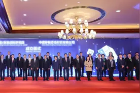 中国移动（香港）创新研究院及中国移动香港财资公司成立图片