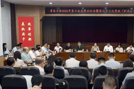 省总工会召开主席办公会议暨党组（扩大）会议 传达学习党的二十届三中全会精神 李晓英主持并讲话图片