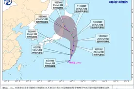 今年第5号台风“玛莉亚”生成，预计将影响日本图片