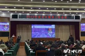 增加学位9万个以上，今年长沙将继续推进“十件教育民生实事”图片