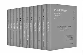 重读马克思，展示马克思哲学的当代价值——“杨耕文集”出版访谈图片