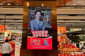 最长春节倒计时：支付宝上线出境游地图模式 全球消费笔笔减优惠多图片