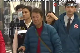 被禁锢缅甸31岁女子获释抵港 香港警方披露细节图片