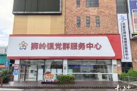 异地办事so easy！花都狮岭牵手永州蓝山实现“跨域通办”图片