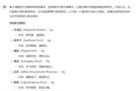 DeepSeek热潮下“AI诊疗”要取代医生？我们联合成都医院进行了一次实测｜封面头条图片