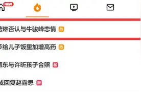 奥运冠军恋情曝光？本人最新回应！图片