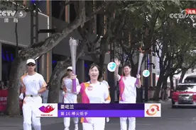 今天，“浙”些教师万众瞩目！丨杭州亚运会倒计时15天图片