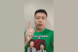 网红夫妇宣布退网！图片