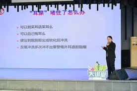听力下降要积极寻找原因，守护听力，还可以做“耳保健操”图片
