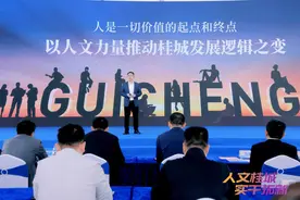 佛山南海桂城：今年有信心提前实现“千亿镇街”目标图片