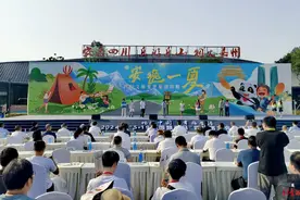 安逸一夏！第14个中国旅游日 四川文旅发布夏季旅游攻略图片