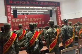 【特别关注】沿着雷锋足迹建功军营！举行入伍新兵欢送仪式图片