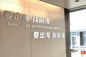 深港“拼船出海”覆盖产品服务投资图片