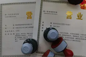 “被法人”调查：政务APP被破解，冒名开公司轻而易举图片