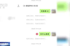 出示收款码竟被盗刷？手机的这个功能，一定要打开！图片