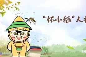 【怀小稻人社微课第371期】每人每年最多能享受几次技能提升补贴？图片