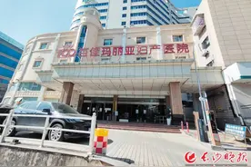 快要生娃了，预定的妇产医院却停业了？图片
