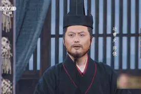 叮咚！您有一份2000多年前的“年终总结”请查收→图片