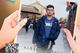 海报|好Young的！潍坊“00后”们走上三尺讲台图片
