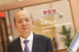 省人大代表钟俊林：建议川渝籍小汽车小长假两地间免费通行 周末半价通行丨民声代言人图片