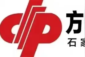 全省首位！2024年石家庄福彩销售10.28亿  筹集公益金3.3017亿图片