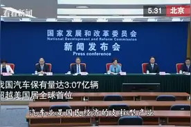 余鹏鲲：对进口汽车加征关税，特朗普想“一石三鸟”图片