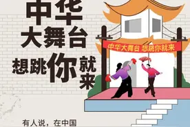 这项“潮流运动”到底有何魔力，让大家如此着迷？图片