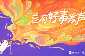 喜马拉雅2024·123狂欢节巅峰人气百大主播名单公布图片