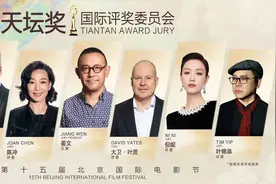 姜文倪妮陈冲担任北影节“天坛奖”评委  共同评选十大奖项 | 直击北影节图片