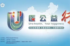 小叶医探｜3月31日，上海六院泌尿外科专家组团来肥义诊图片