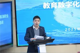 江苏海事职业技术学院成功举办全员AI素养提升培训，赋能航海职业教育数字化转型图片