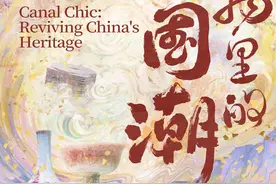 “潮”回大唐，“文物里的国潮”河南站启幕图片