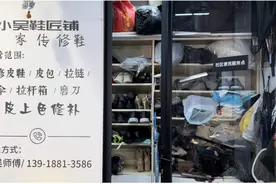 用手艺留住城市的记忆，愚园路上鞋匠、裁缝和锁匠的故事(一)图片