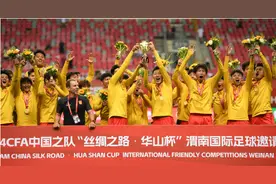观察｜国青24年来首胜韩国夺冠，多踢高质量比赛成当务之急图片