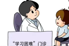 “学习不好”或因这个 家长别错怪孩子图片