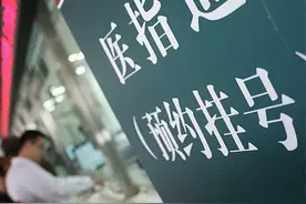 体检前要做哪些准备？体检报告怎么看？图片