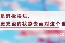 夜读丨顺势而为，方能有所作为图片