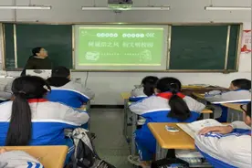巴中市巴州区第十一小学校召开诚信教育主题班会图片