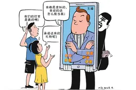 真情实感给虚拟主播打投，利益是具体的，承诺怎能发虚？图片