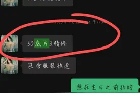 买了写真套餐却约不上拍摄，“一梦十年”照相馆究竟搞什么？图片