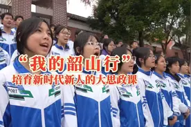 “我的韶山行”：培育时代新人的大思政课图片