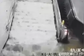 合肥暴雨地铁被淹，称已恢复运营！周四有雨气象部门提醒防洪图片