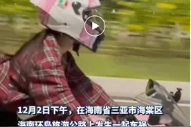 网红女骑手突发意外去世，年仅19岁图片