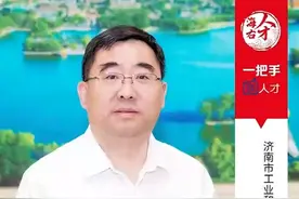 市工业和信息化局局长魏斌：以高素质产业人才队伍引领产业高质量发展 | 一把手谈人才图片