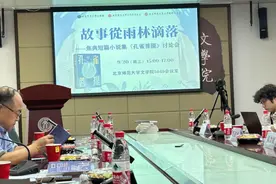 莫言：写云南的时候，也许真的需要去看看非洲图片