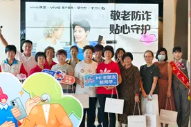 护航“银发族”，广东电信适老化服务一直在行动图片